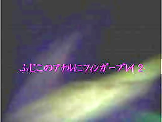 finger play on pussy of shemale fujiko 2